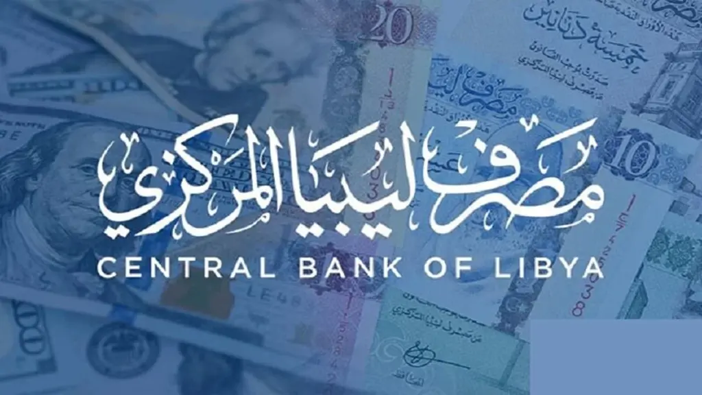 رابط حجز 4000 دولار مصرف ليبيا المركزي