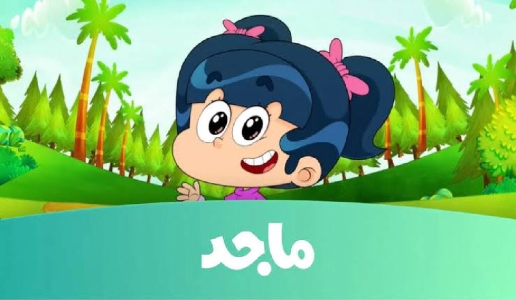 تردد قناة ماجد للأطفال 2024 Majid kids