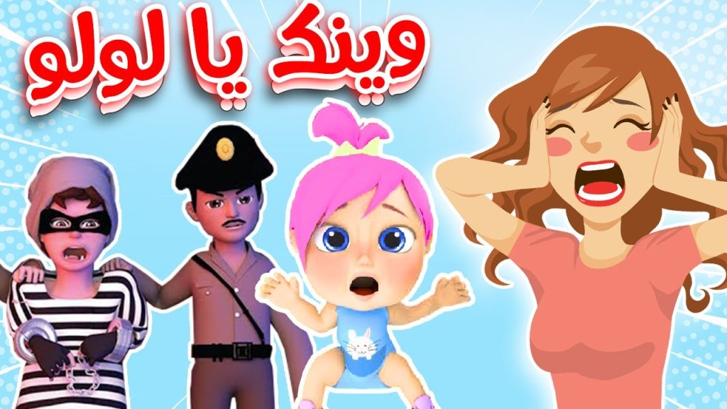 تردد قناة وناسة