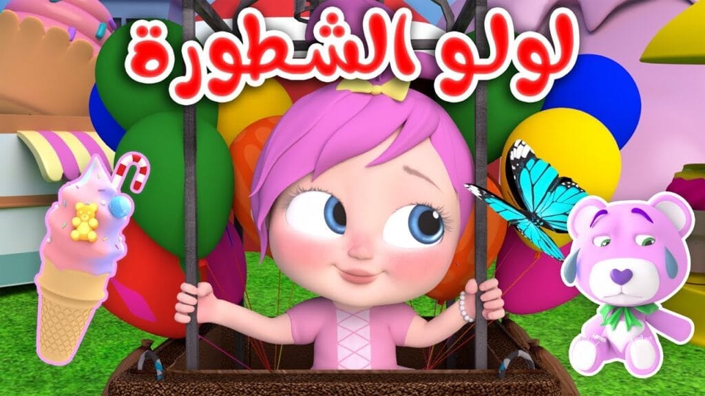 تردد قناه وناسة