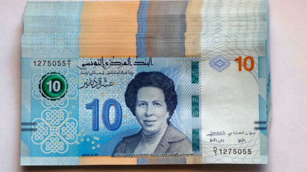 منحة تونس 300 دينار