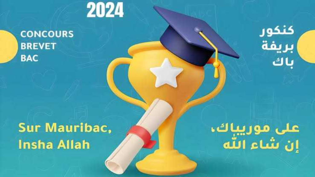 موقع موريباك نتائج كونكور 2024