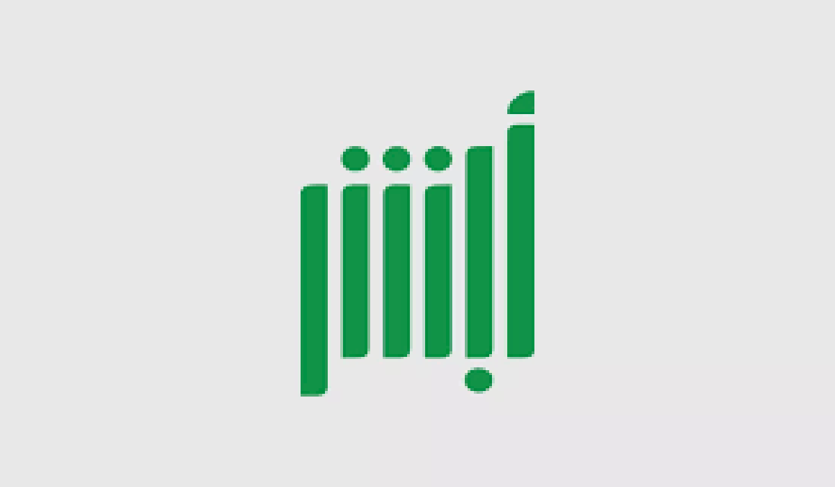 رابط الاستعلام عن نتائج القبول الموحد 1446 في السعودية عبر منصة أبشر…. والشروط اللازمة