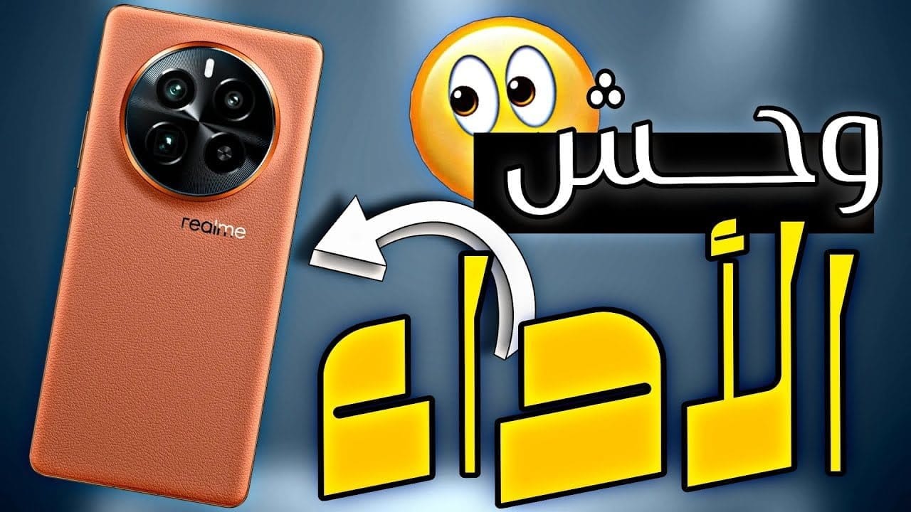 وحش الألعاب.. هاتف Realme GT5 Pro أحدث اصدارات ريلمي ببطارية ضخمة وذاكرة عملاقة “أقوى موبايل العالم 2024”