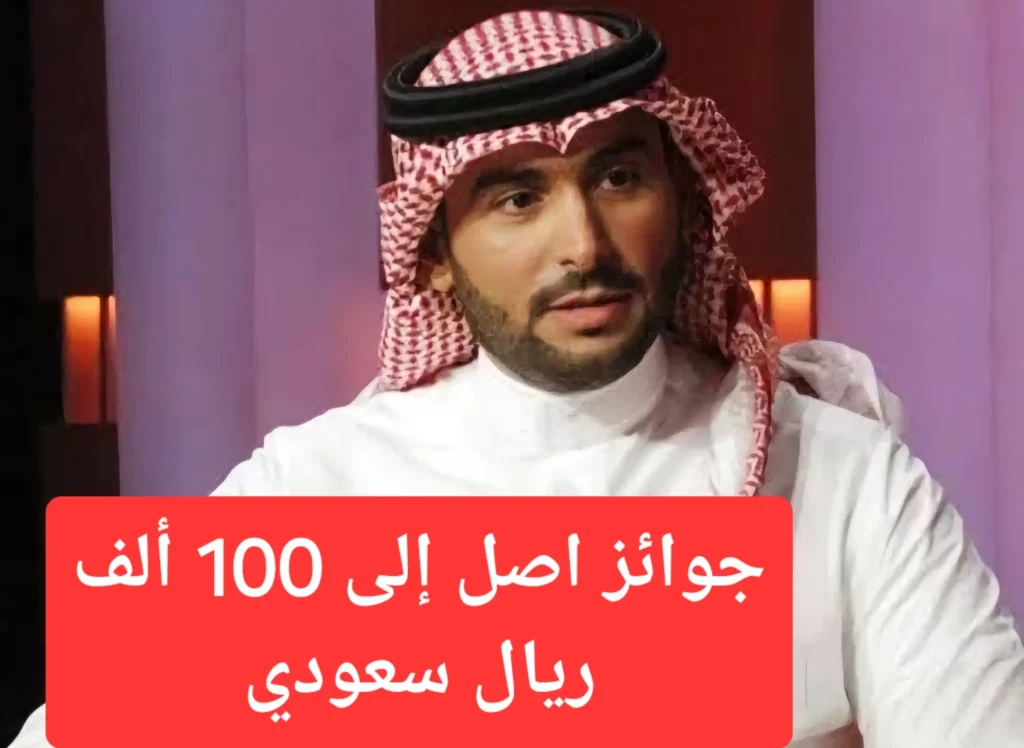 إجابة السؤال الثلاثون.. مسابقة يزيد الراجحي "علامة سارة الراجحي المميزة" وطريقة الإشتراك 2024