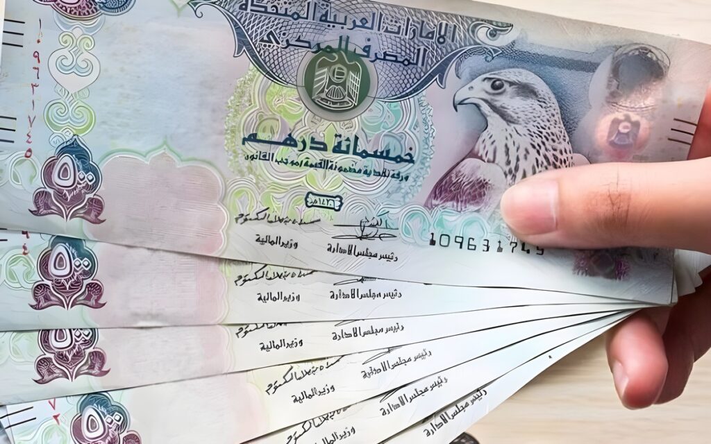 سعر الدرهم الإماراتي في السوق السوداء