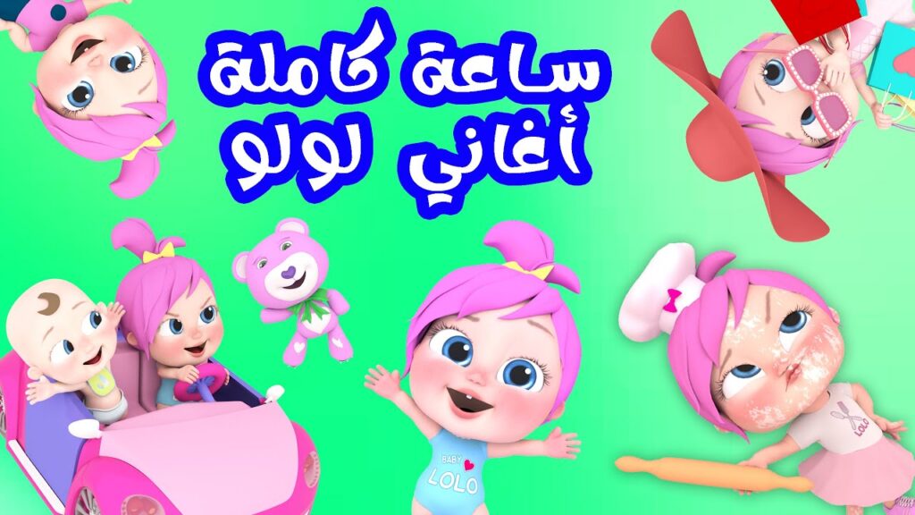 تردد قناة وناسة