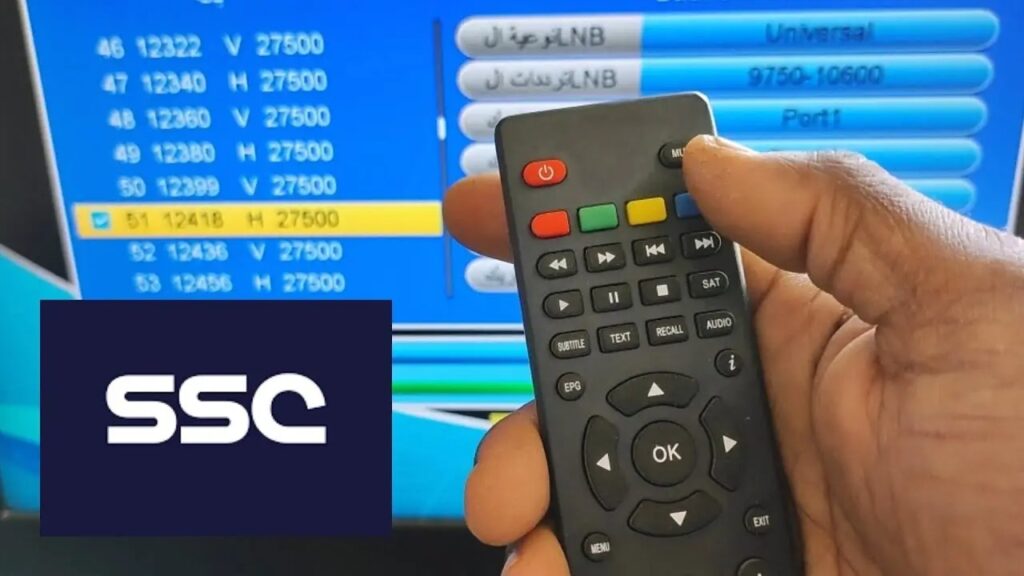 تردد قناة SSC الناقلة للدوري السعودي 2024