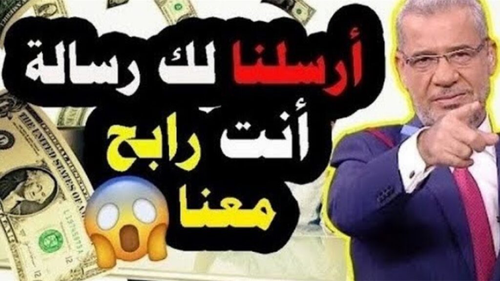 طريقة الاشتراك في مسابقة الحلم