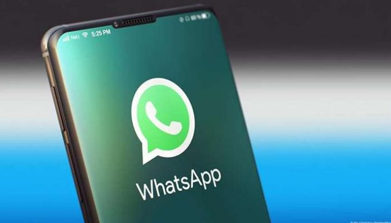 إضافة WhatsApp طال انتظارها من ملايين المستخدمين