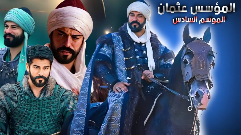 موعد عرض مسلسل قيامة عثمان الموسم السادس 