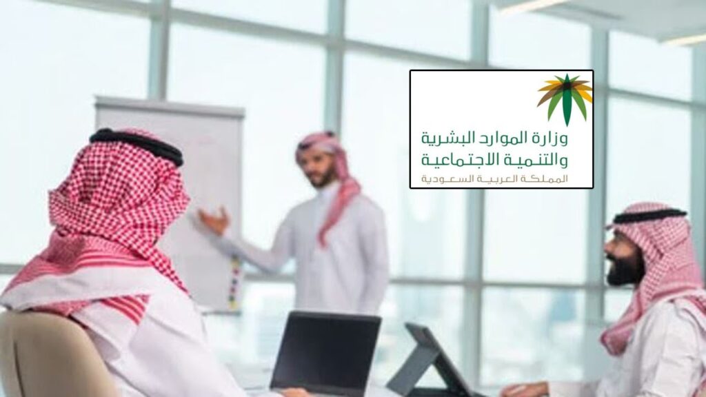 تعديلات نظام العمل 1446