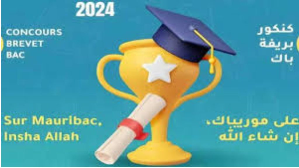 نتائج كونكور 2024 موريتانبا