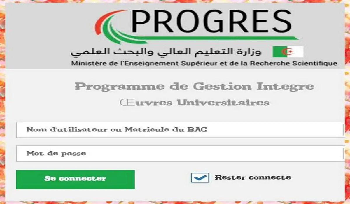 “سجل الآن واحصل على 2000 دينار” رابط التسجيل في منحة الطالب الجامعي بالجزائر 2025 الخطوات والمستندات اللازمة