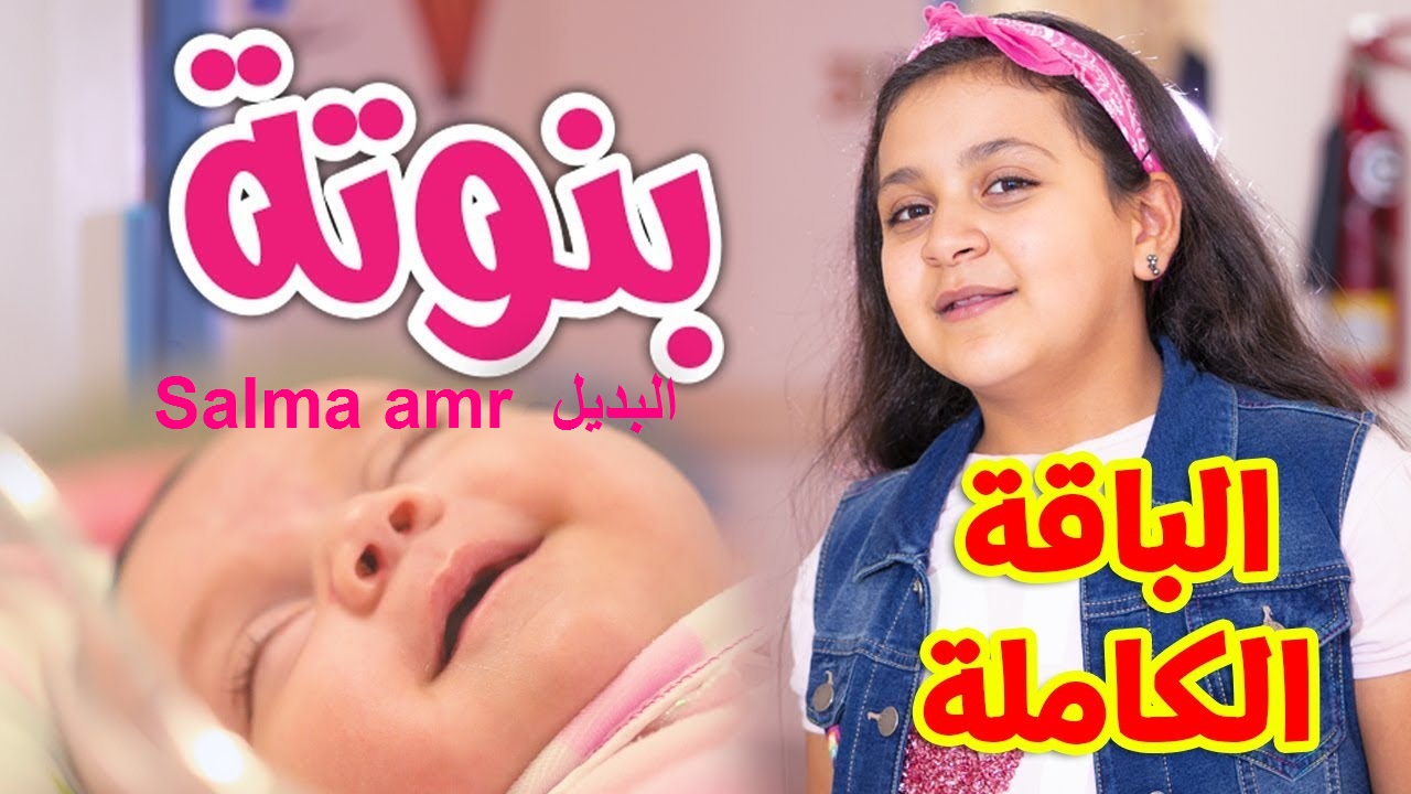 “التحديث الأخير” تردد قناة طيور الجنة 2024 Toyor Aljanah على نايل سات وعرب سات