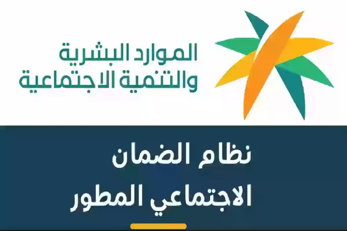 ما هي مدة دراسة طلبات تقديم الضمان الاجتماعي المطور 1446