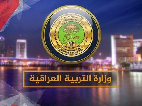 "رئيس هيئة الحماية يبشر الجميع".. صرف 3 أشهر متأخرة من منحة الطلبة في العراق 2024 بأثر رجعي .. الف مبروك