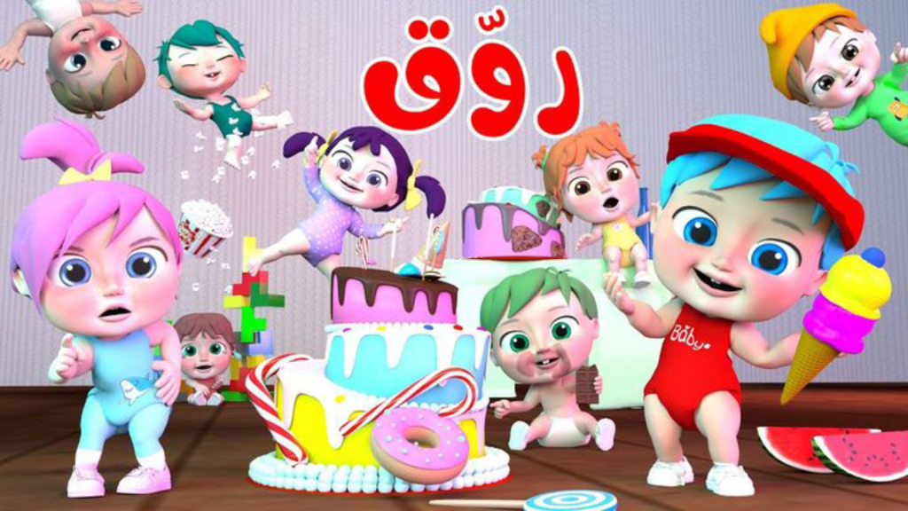 قناة وناسة Wanasah TV