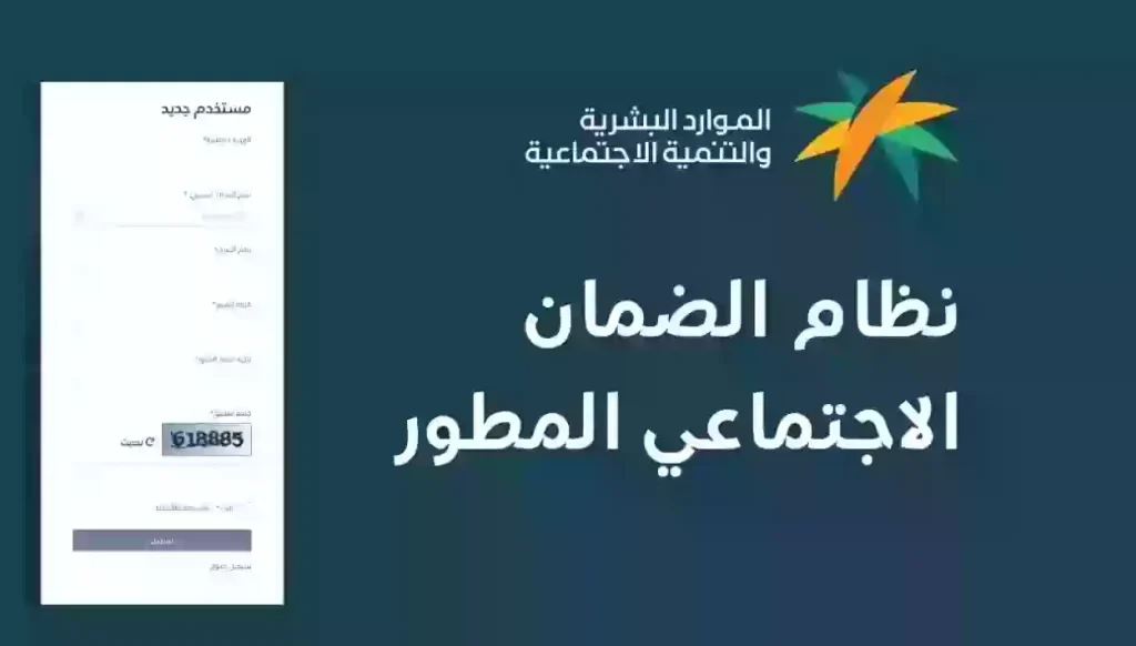 باقي أيام معدودة .. موعد إيداع معاش الضمان الاجتماعي لشهر أكتوبر 2024 بالسعودية