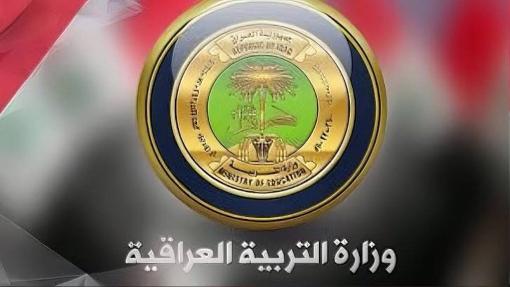 نتائج الثالث متوسط الدور الثاني 2024 موقع نتائجنا