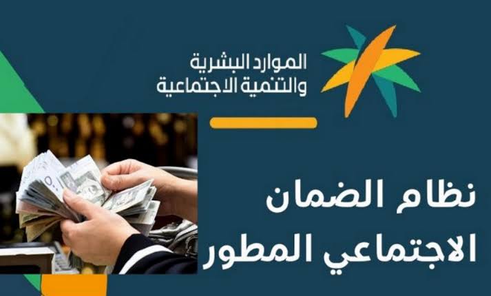 هل سيتم صرف زيادة ملكية لمستفيدي الضمان الاجتماعي للموظفين بمناسبة اليوم الوطني السعودي 94