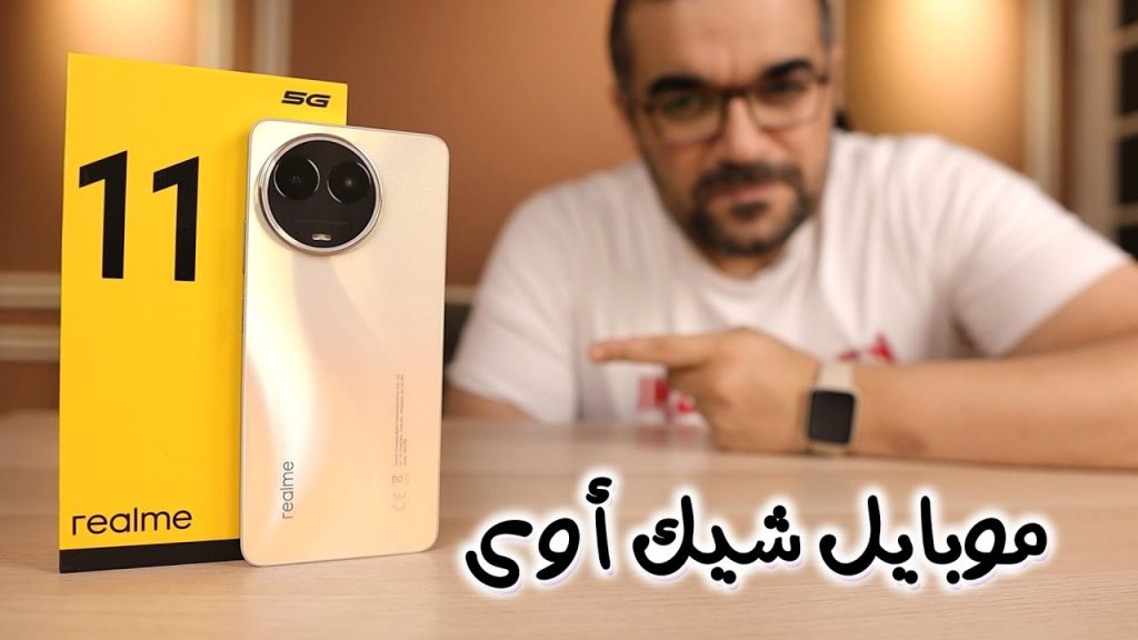 "موبايــل حكاية ⭐ " سعر ومواصفات هاتف Realme 11 5G بشكل رائـع وملفت وجذاب