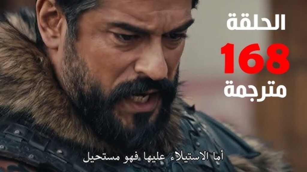 مسلسل المؤسس عثمان الموسم السادس