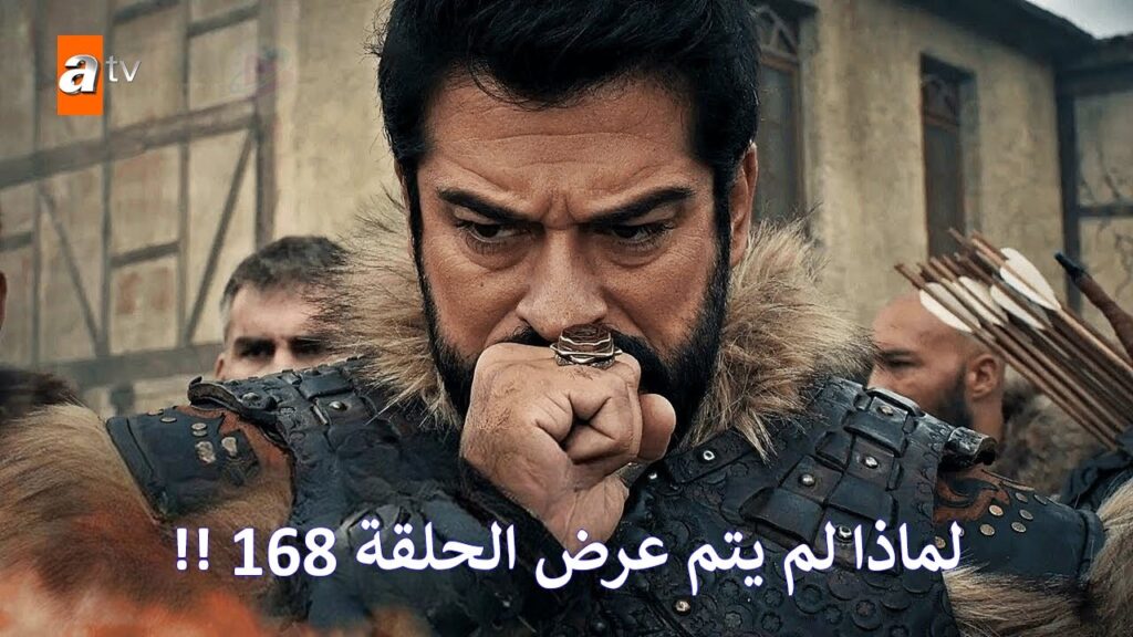 مسلسل المؤسس عثمان الحلقة 168