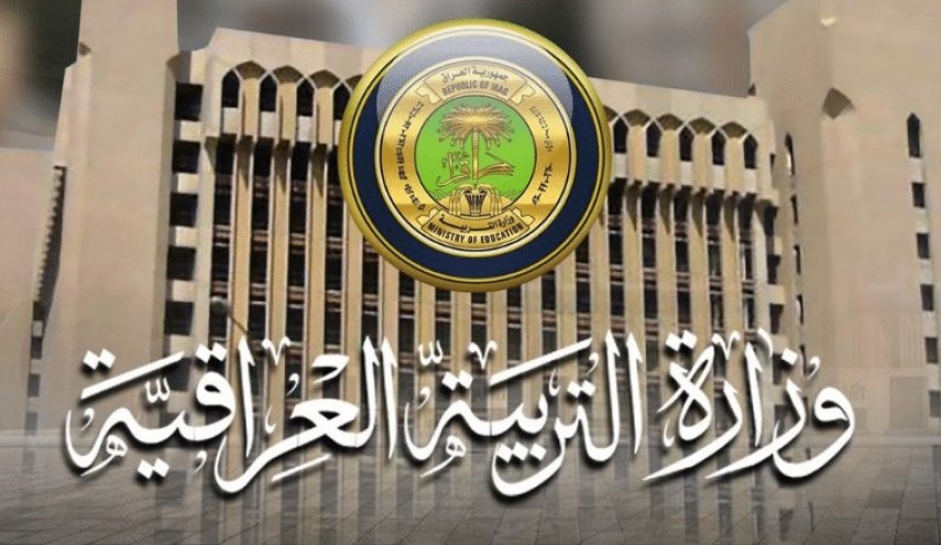 “استخرجها هنا” رابط نتائج اعتراضات الثالث متوسط الدور الثاني بجميع محافظات العراق