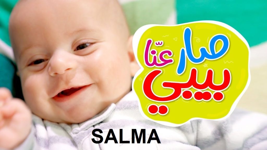 تردد قناة طيور بيبي 2025 Toyor Baby TV