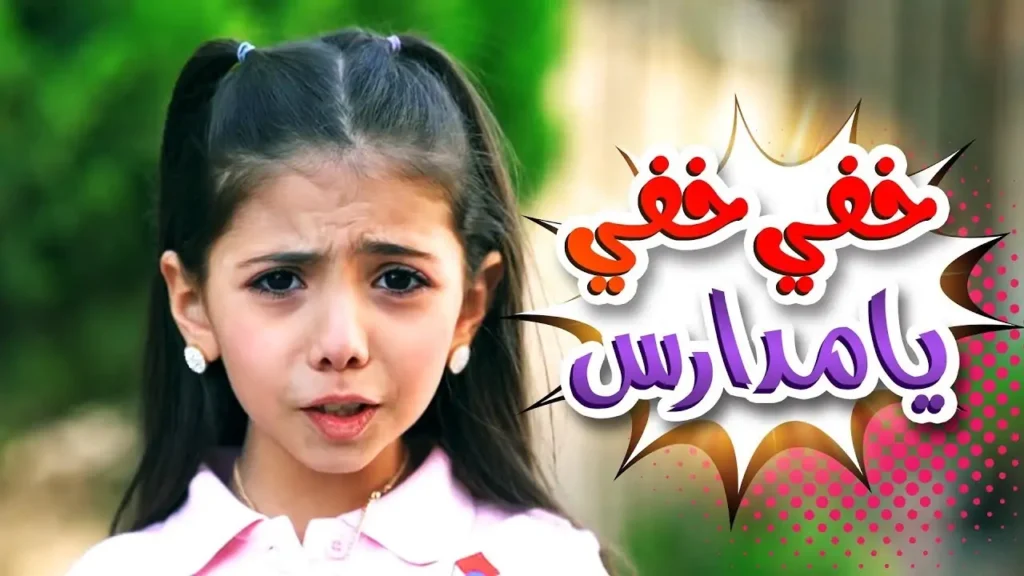 تردد قناة كراميش الجديد KARAMESH TV