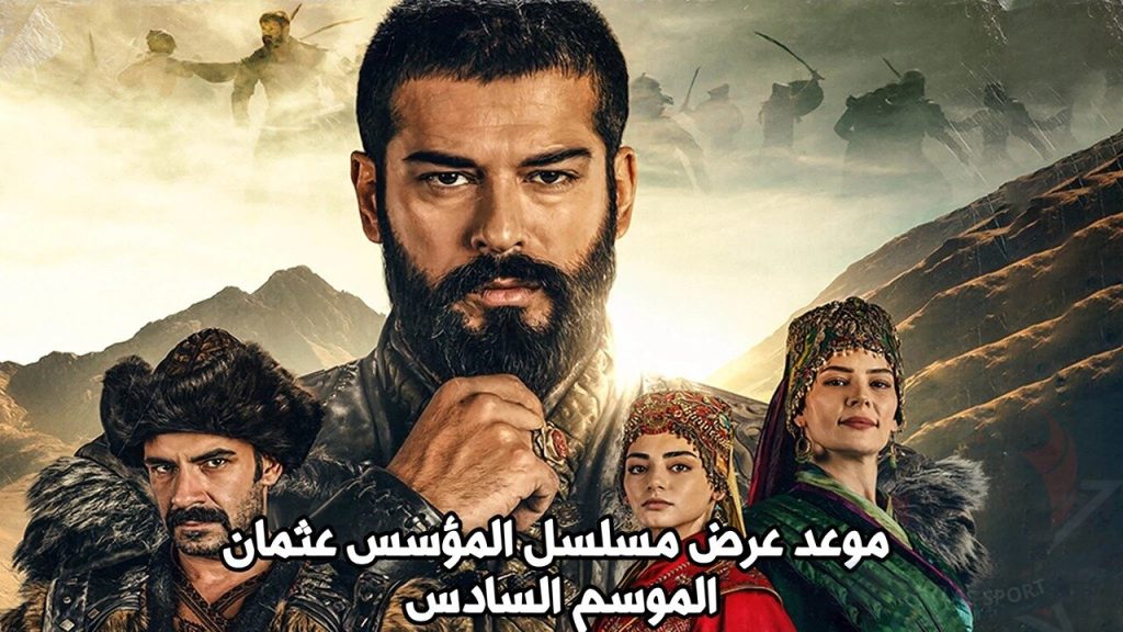 مسلسل المؤسس عثمان 6 الحلقة 172