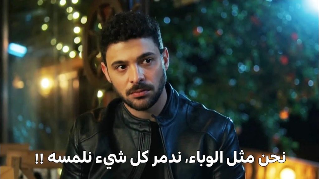 مسلسل المتوحش الحلقة 44 dailymotion