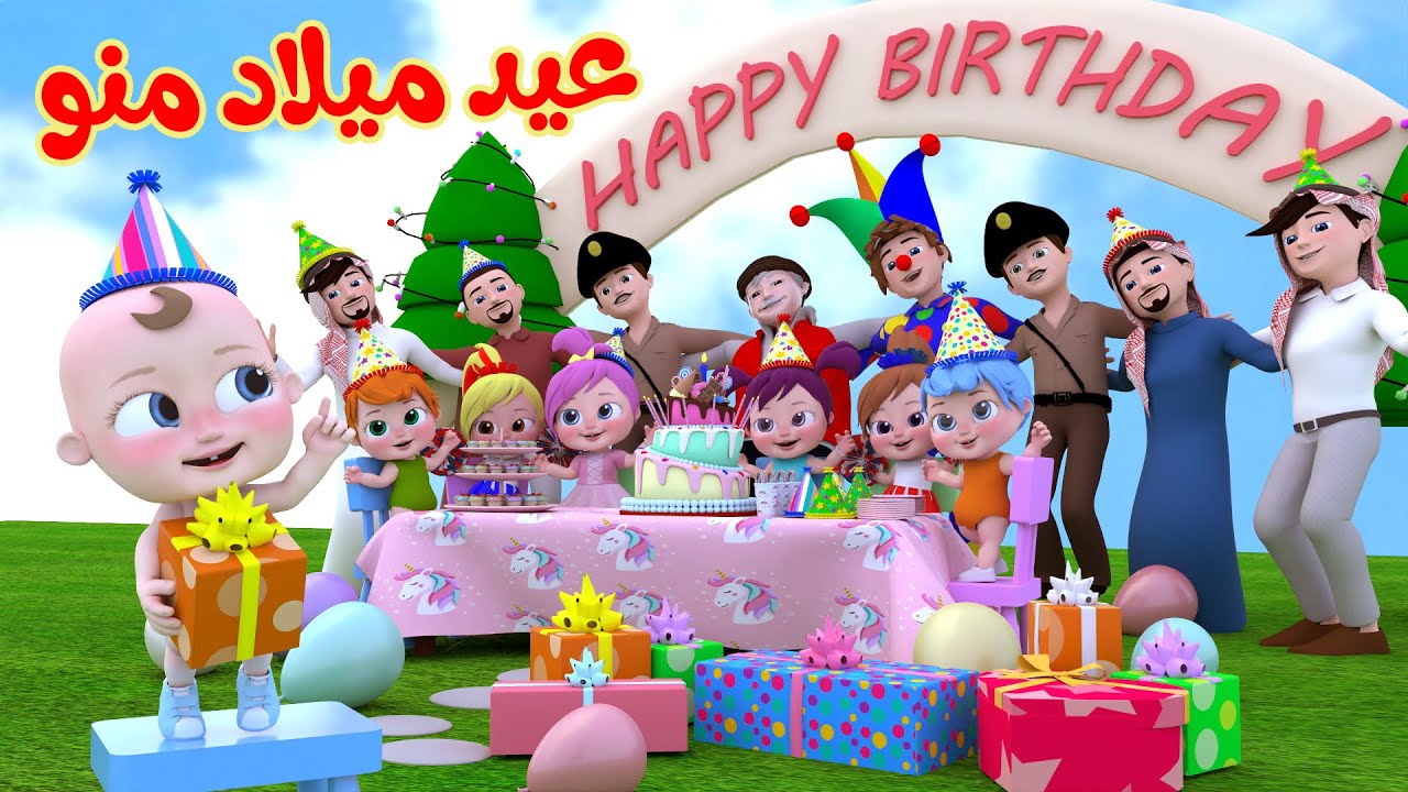 “عيد ميلاد منو 🎂🎂🥳🎁”بهذه الخطوات استقبل اجدد تردد قناة وناسة بيبي 2024 على كل الأقمار الصناعية.. نزلها اللآن واخلص من زن عيالك