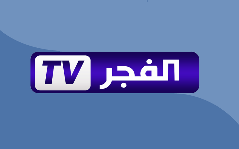 “ثبت الآن” تردد قناة الفجر الجزائرية 2024 لمتابعة حلقات مسلسل قيامة عثمان الموسم السادس بأعلى جودة دون توقف