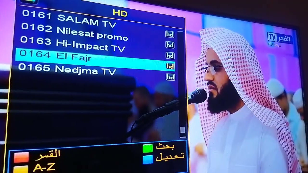 اضبط تردد قناة الفجر الجزائرية Al Fajr  لمتابعة مسلسل المؤسس عثمان