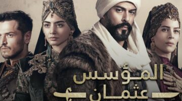 مسلسل المؤسس عثمان 195