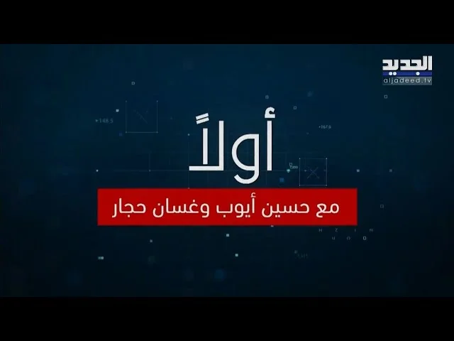 عاجل: التردد الجديد لقناة دراما بدوية 2026 على نايل سات وعرب سات – استرجع ذكريات زمن الطيبين الآن!